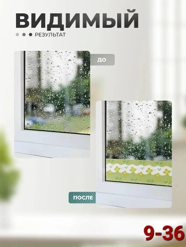 Артикул 23182921