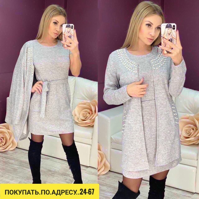 Костюм 23182744