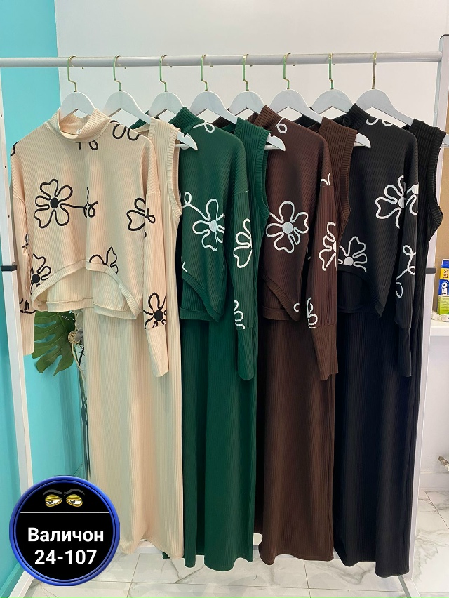 Костюм 23182101