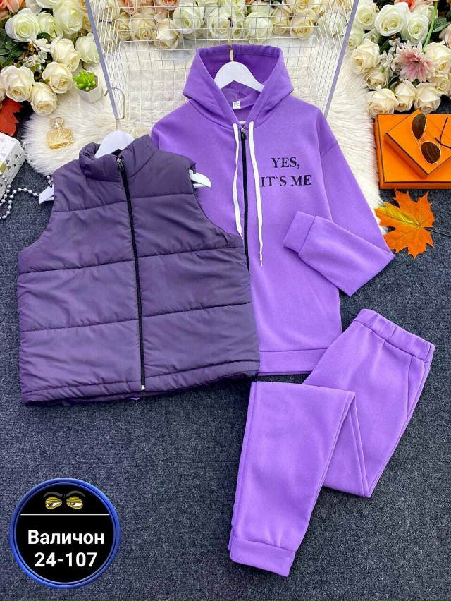 Спортивный костюм 23182699