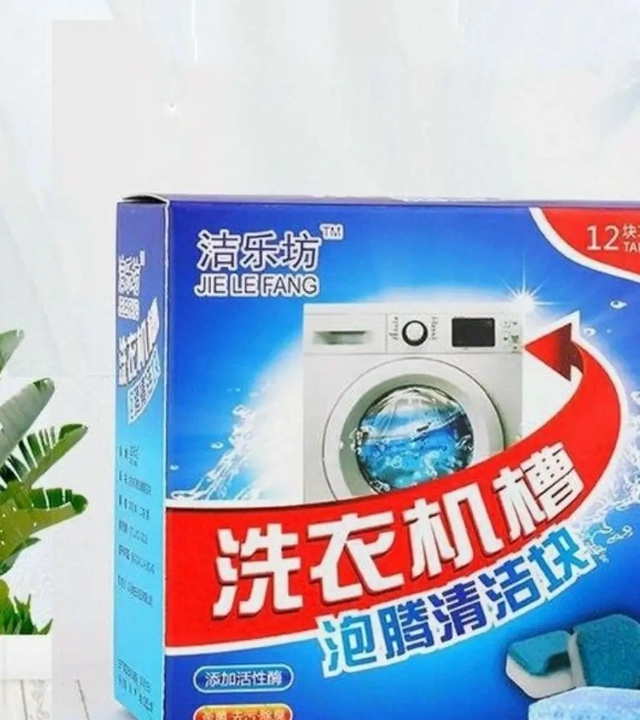 Артикул 23182607