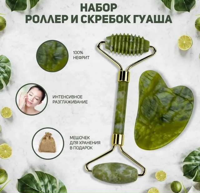 Артикул 23181983