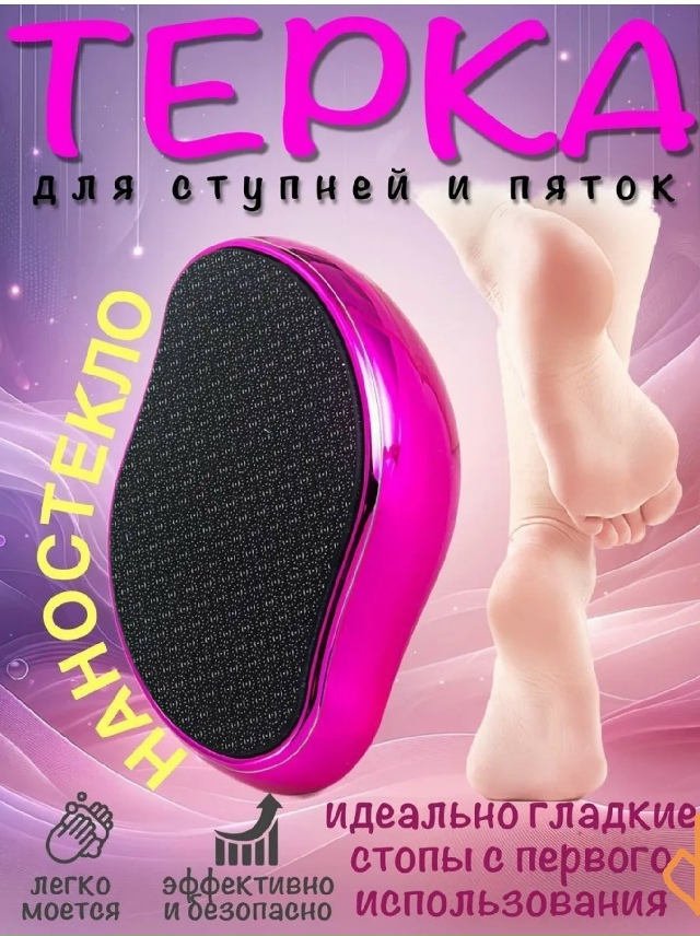 Артикул 23181913