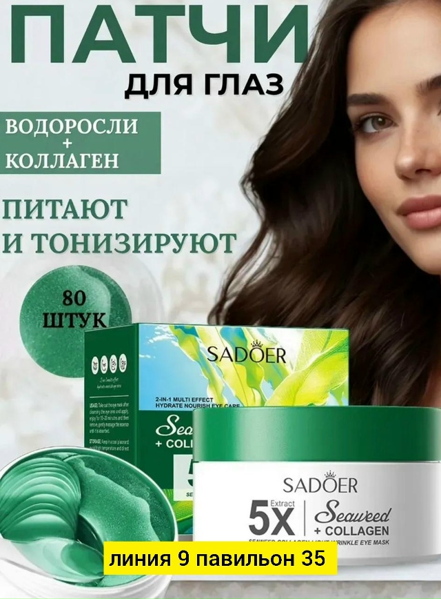 Артикул 23182266