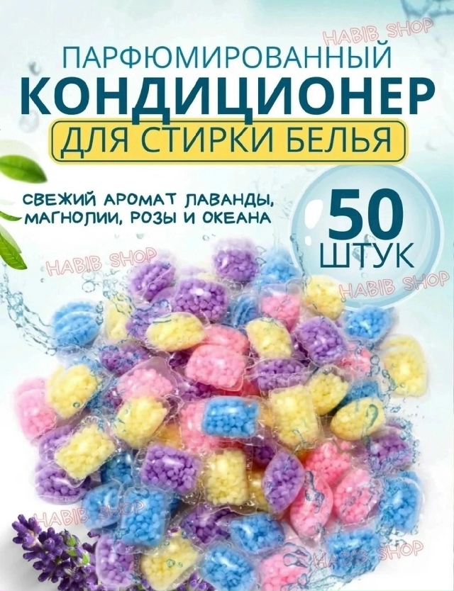 Парфюм 23181915