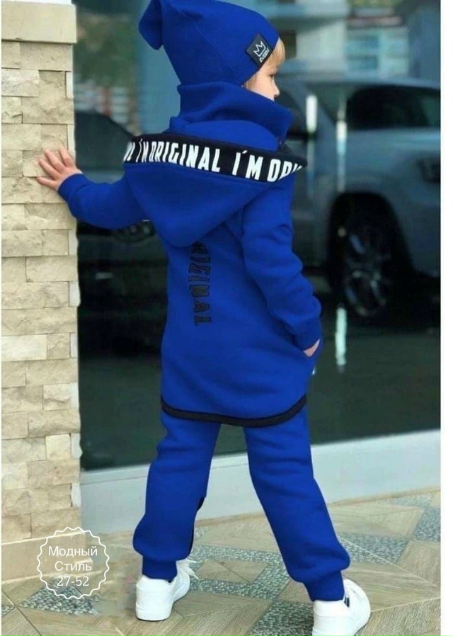 Костюм 23182210