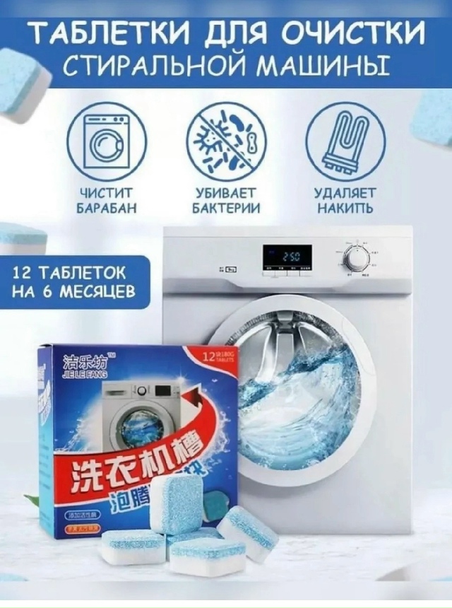 Артикул 23182607