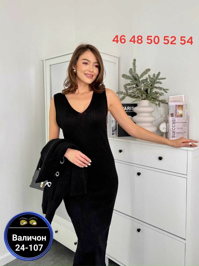 Костюм 23182101