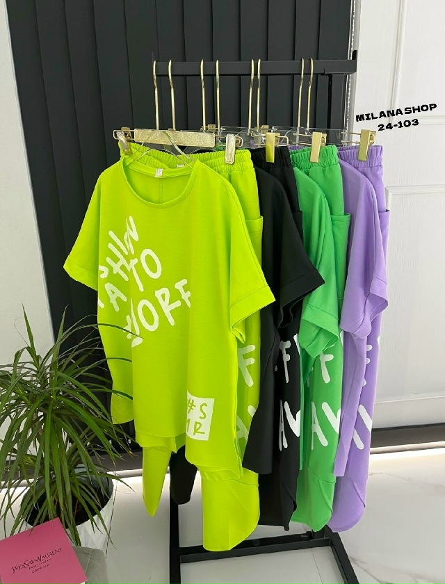 Костюм 23182227