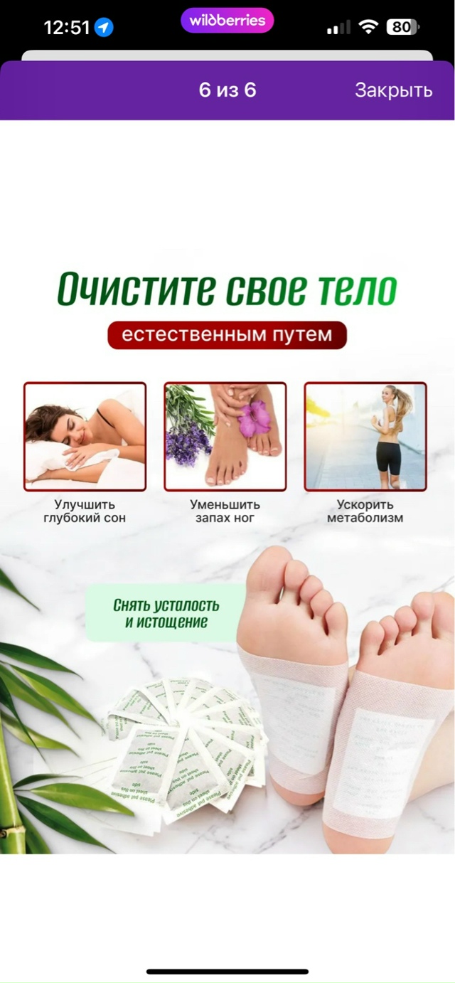 Артикул 23182626