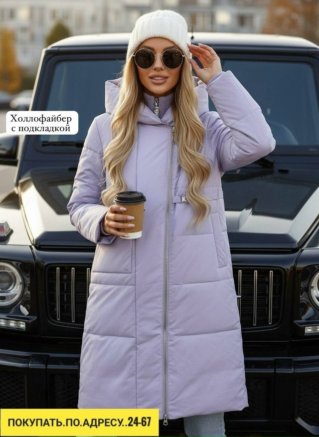 Куртка 23181855