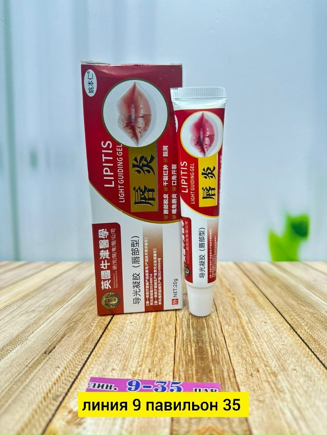 Бальзам 23183515