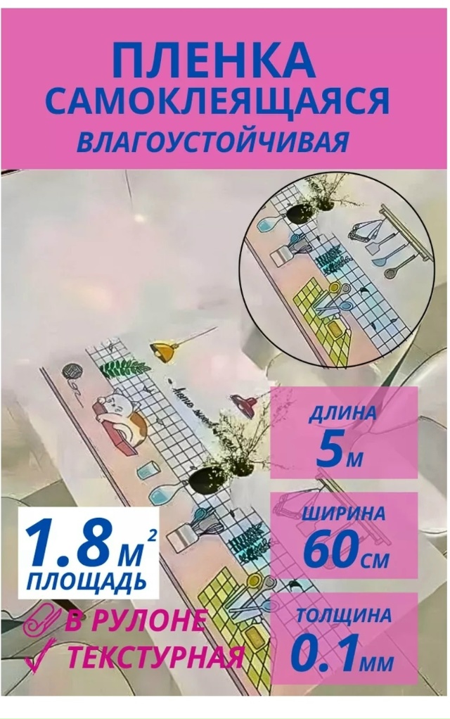 Артикул 23183505