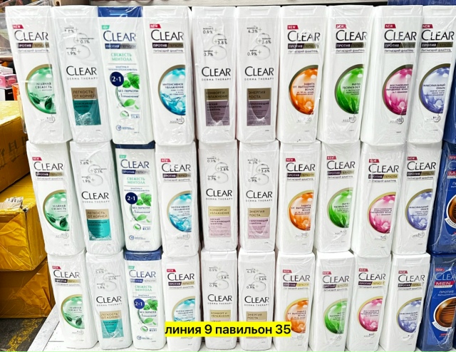 Шампунь 23183132