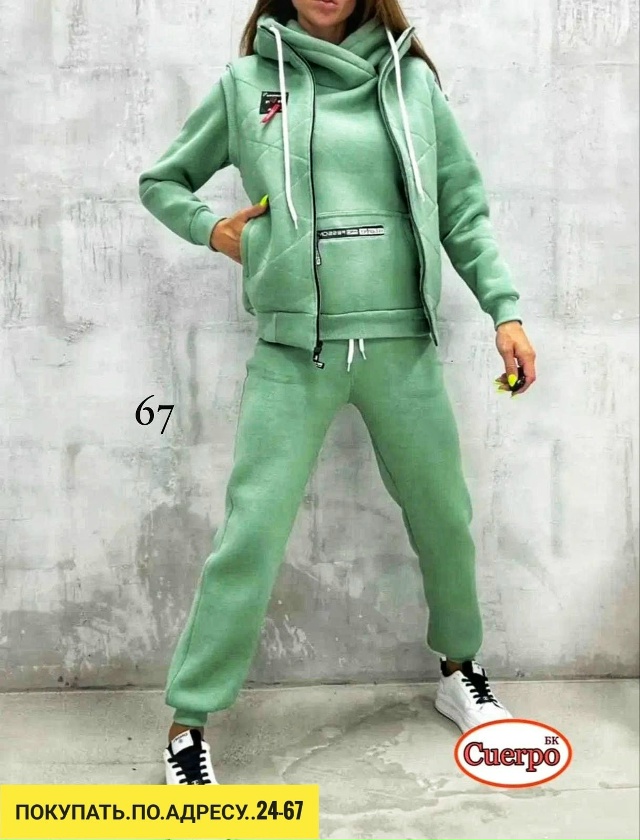 Артикул 23183777