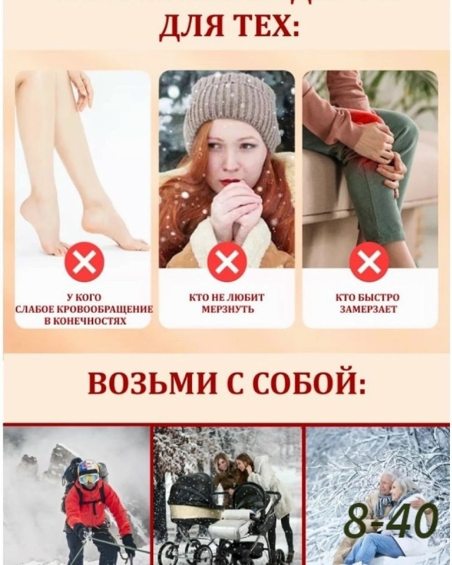 Артикул 23183248