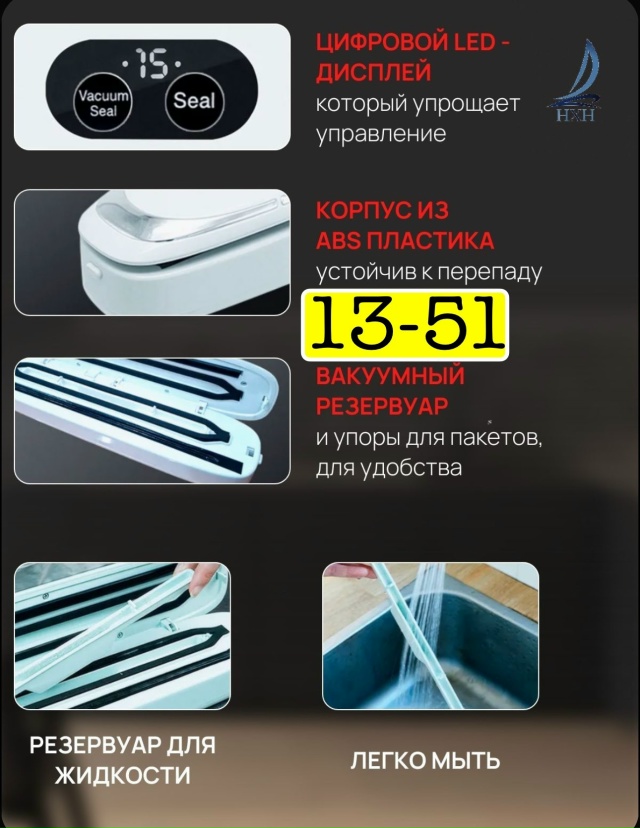 Артикул 23183439