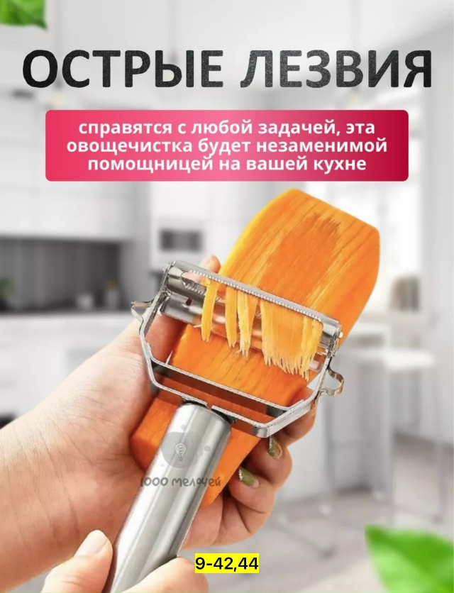 Артикул 23183633