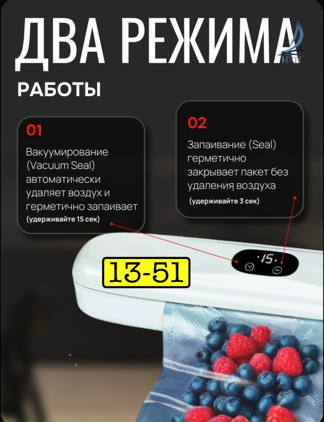 Артикул 23183439