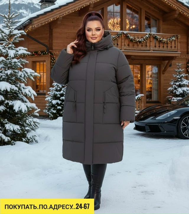 Куртка 23184042