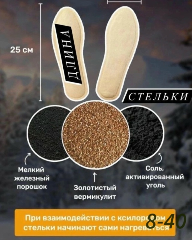 Артикул 23183248