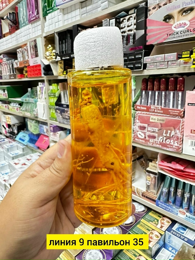 Сыворотка 23183580