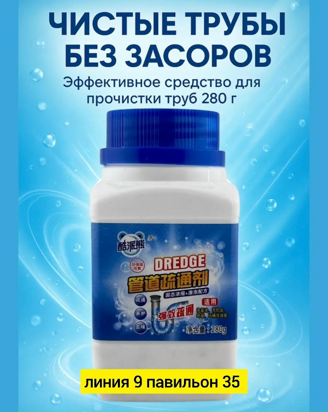 Артикул 23183378