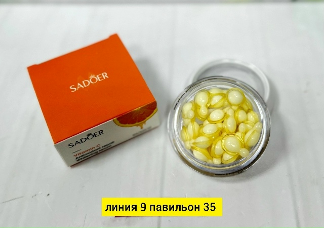 Сыворотка 23183105