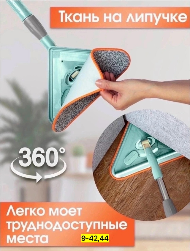 Артикул 23184008