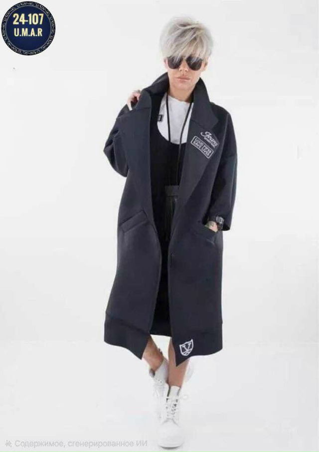 Кардиган 23183761