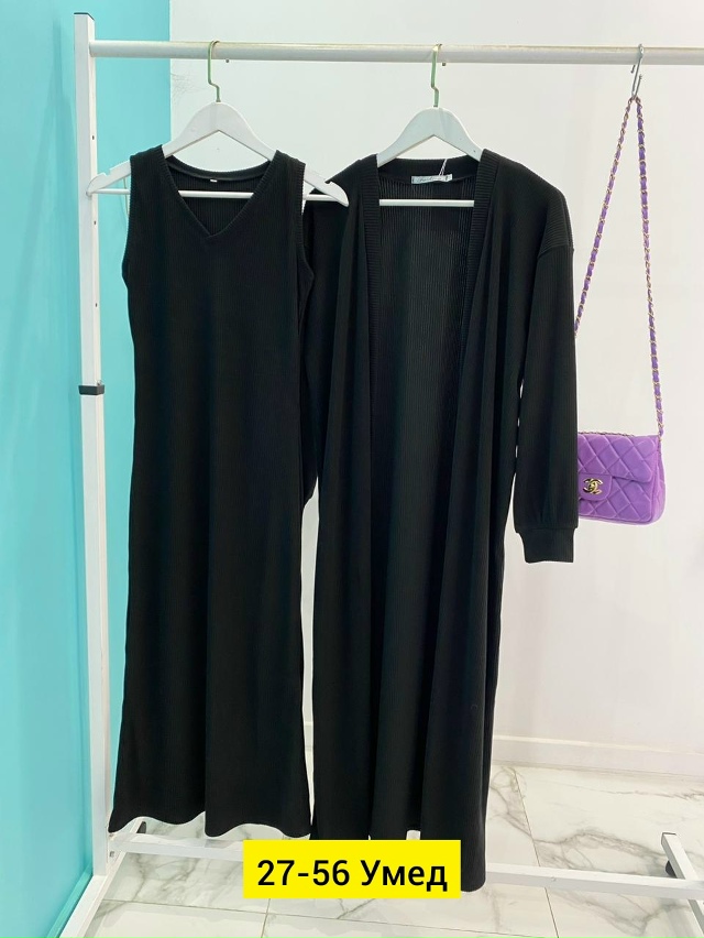 Артикул 23183446