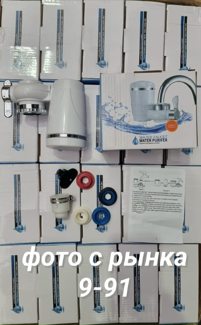 Артикул 23183470