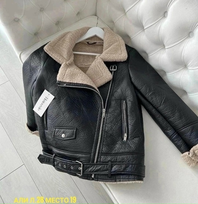 Артикул 23183548