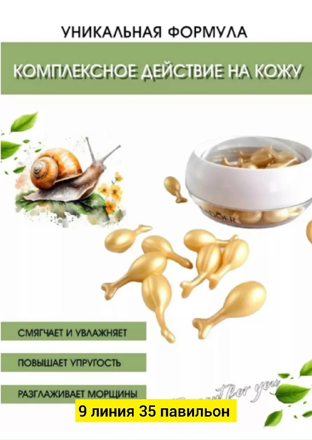 Сыворотка 23183042