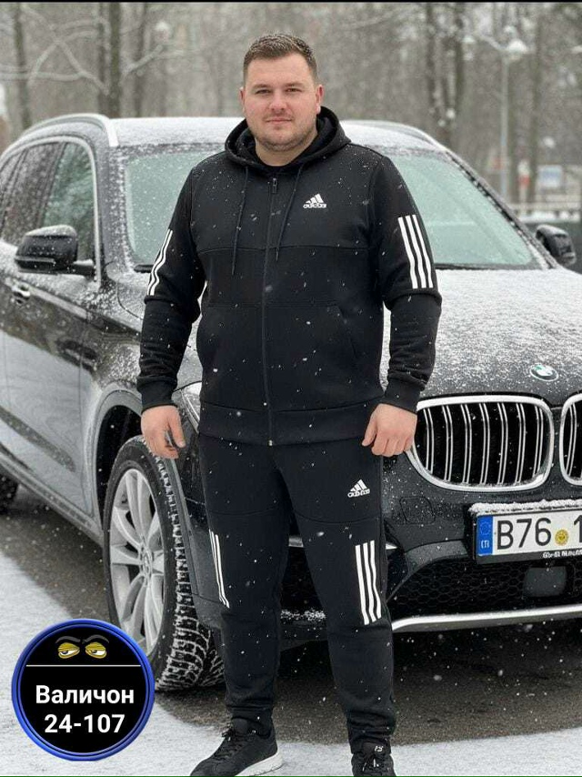 Спортивный костюм 23183171