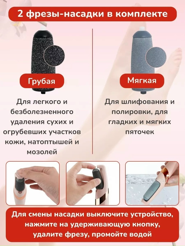 Артикул 23183472