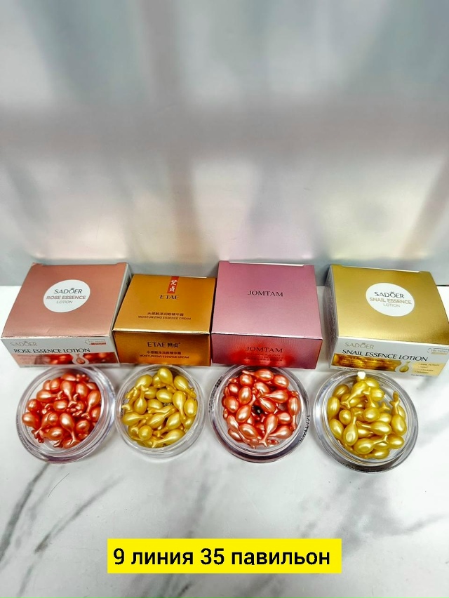 Сыворотка 23183042