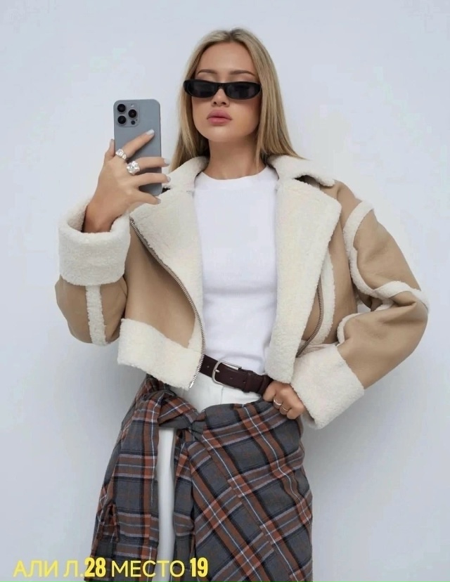 Артикул 23183547