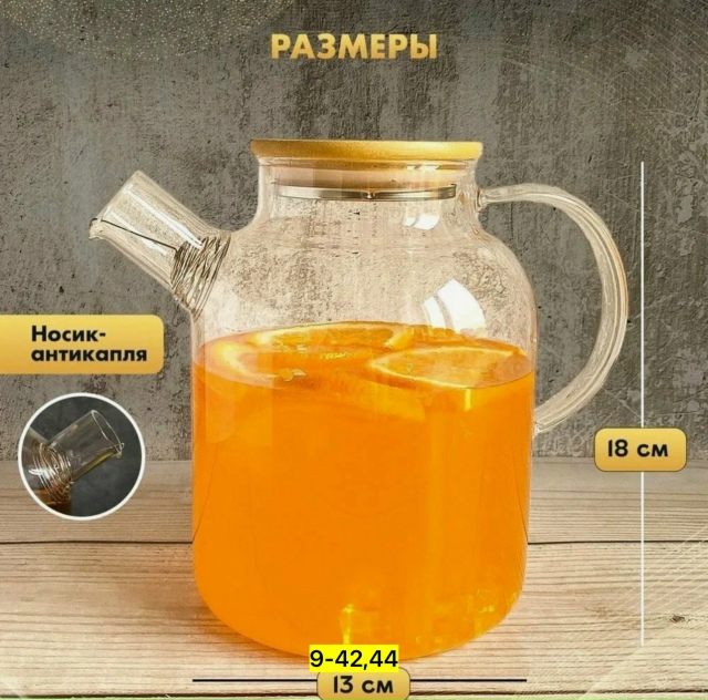 Артикул 23183479