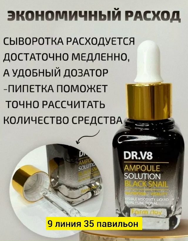 Сыворотка 23183512