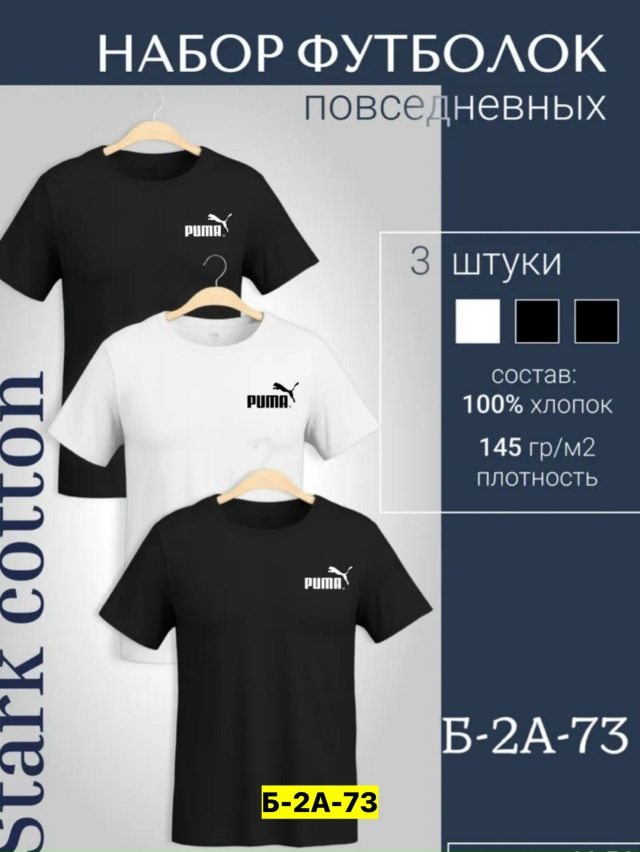 Футболка 23183099