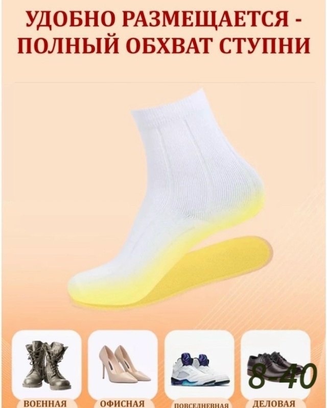 Артикул 23183248