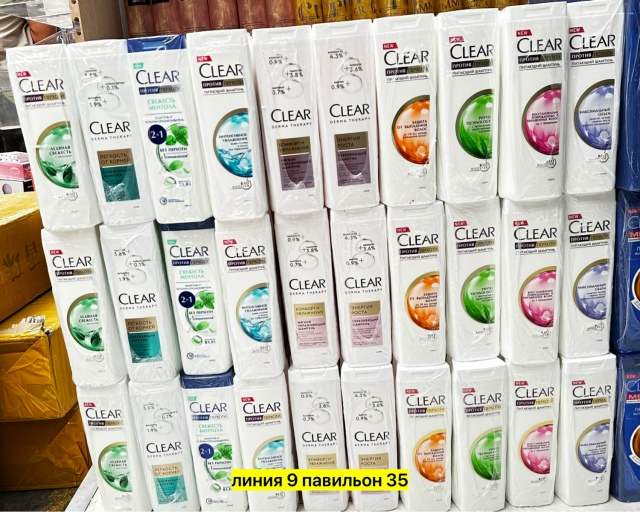 Шампунь 23183132