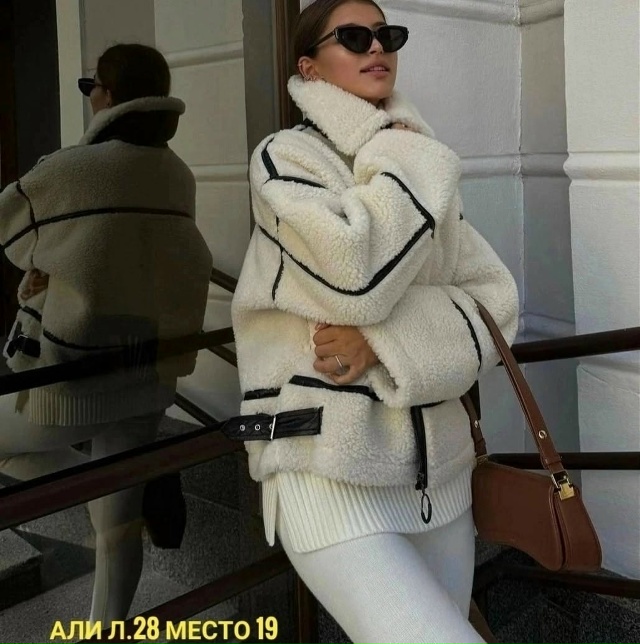 Артикул 23183546