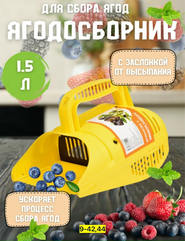 Артикул 23184006