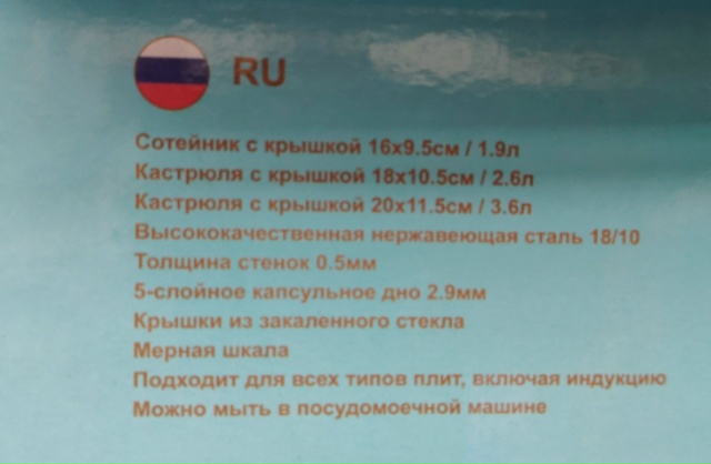 Артикул 23183934