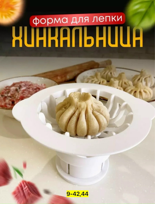 Артикул 23183148