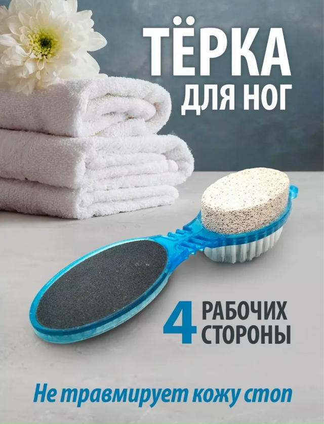 Артикул 23183058