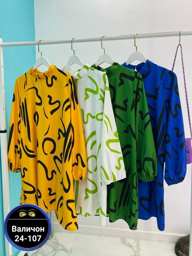 Платье 23184033