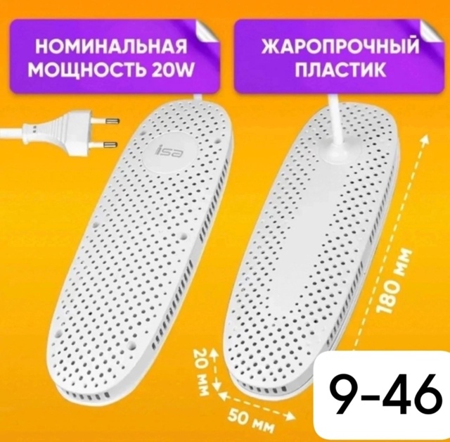 Артикул 23183454